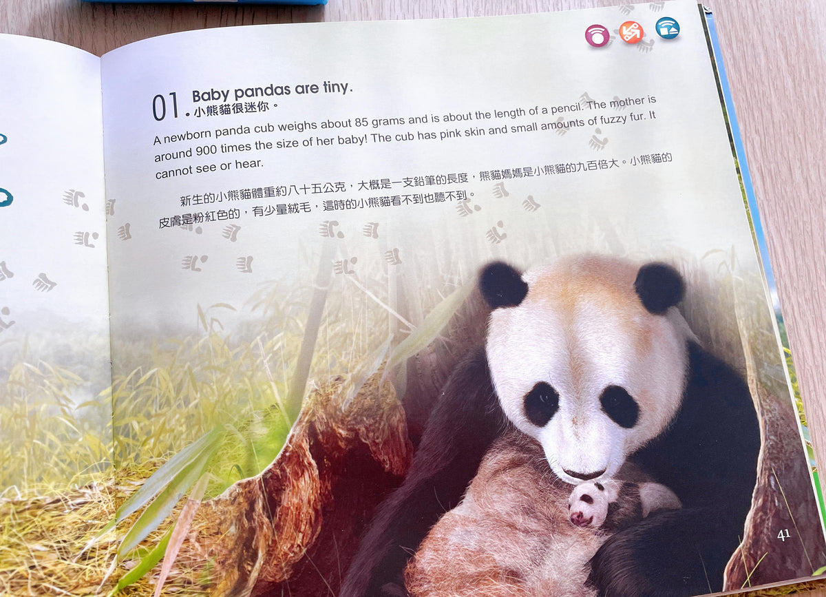 粵中英三語點讀-動物星球：我的野外生活My Life in the Wild
