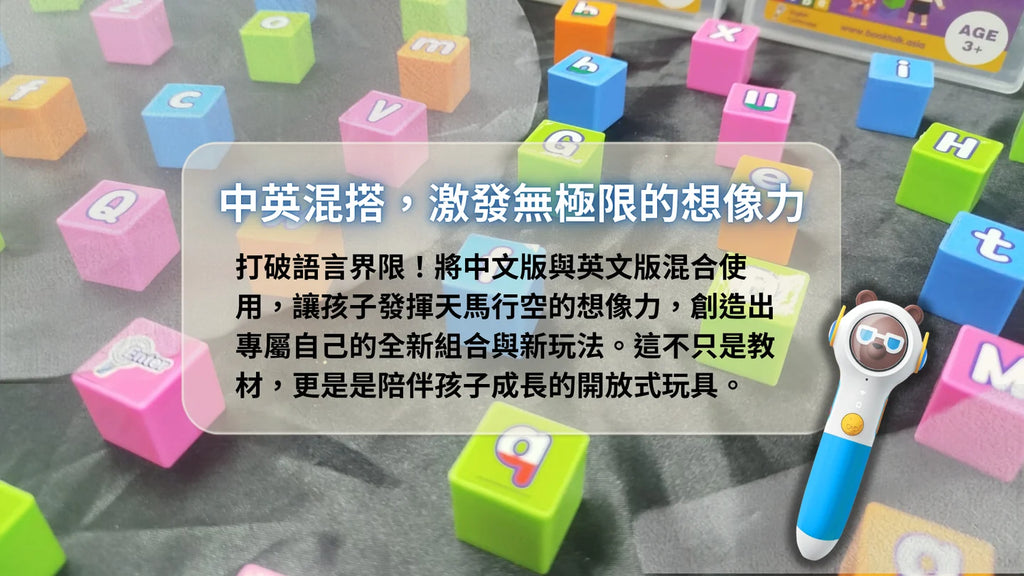 碰詞黨
