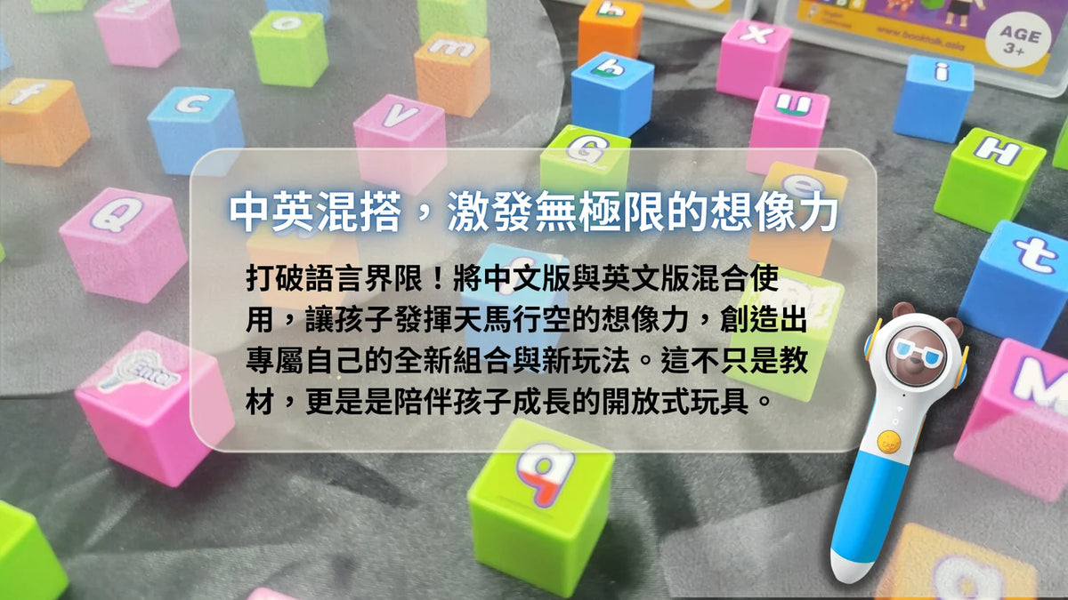 碰詞黨