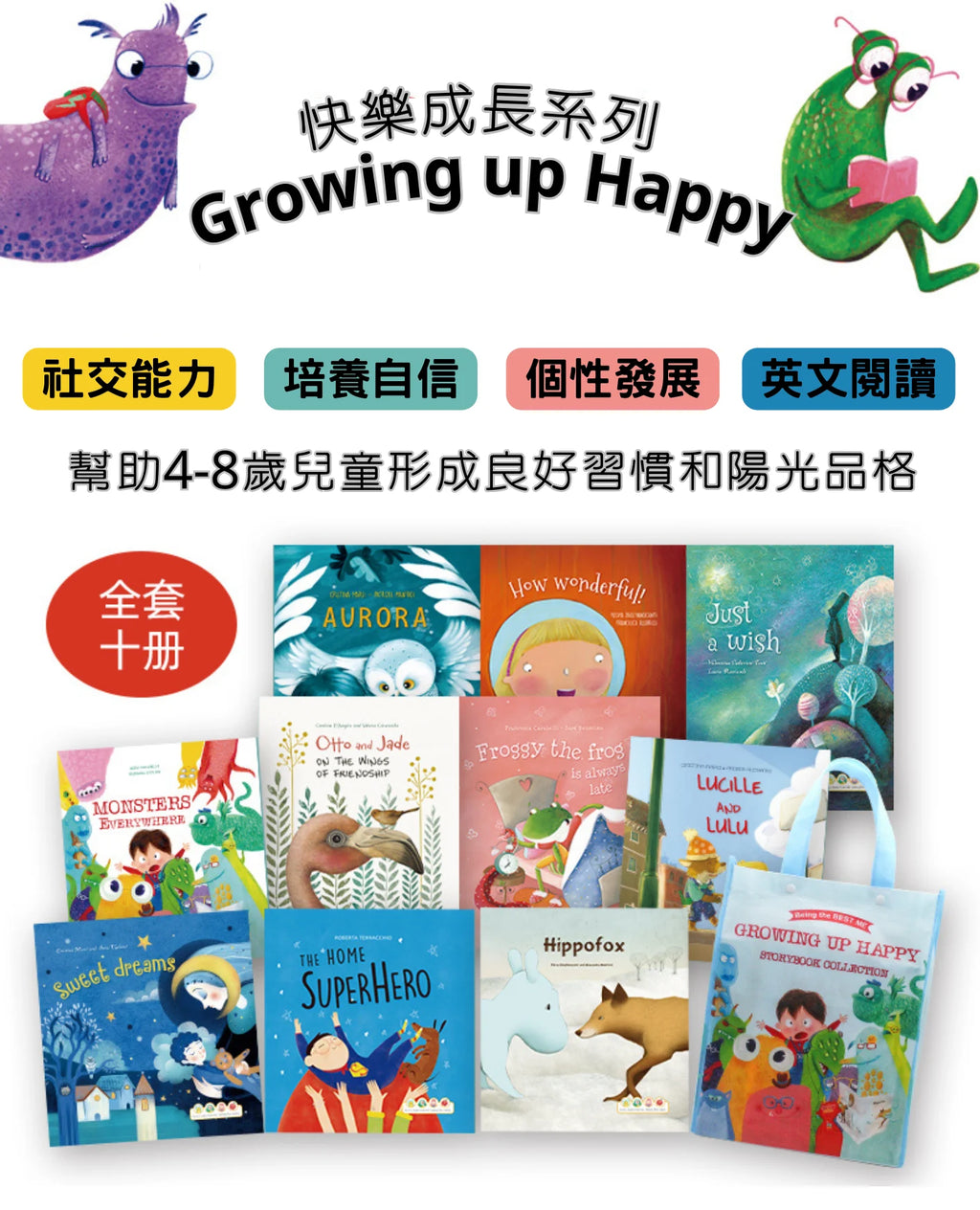 Growing up Happy