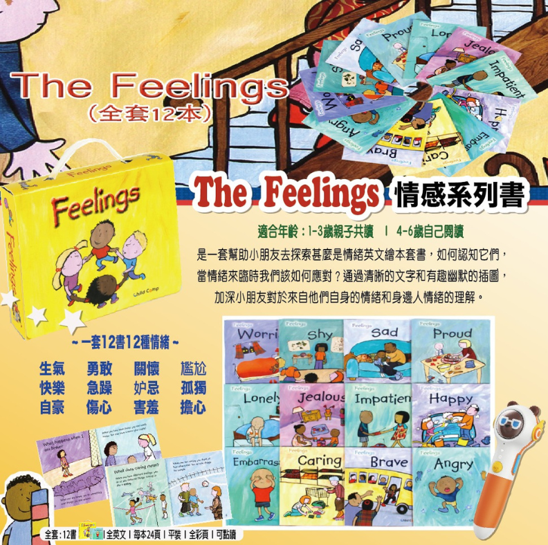 Feelings