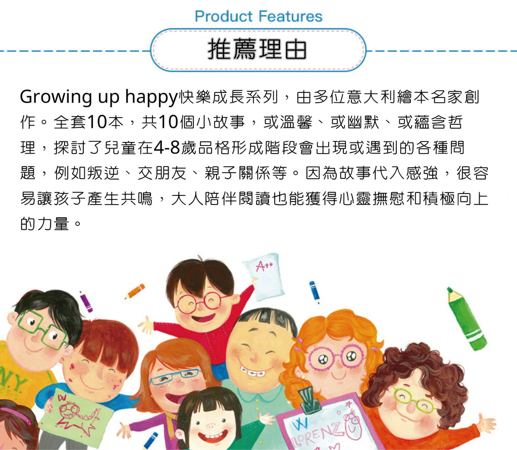 Growing up Happy