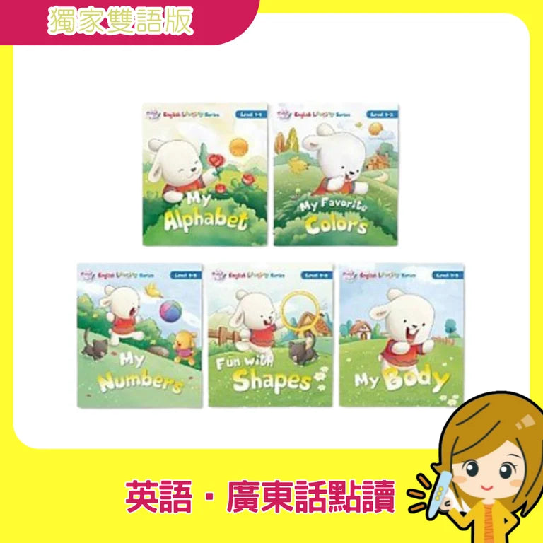 Brady's World 小白兔布萊迪