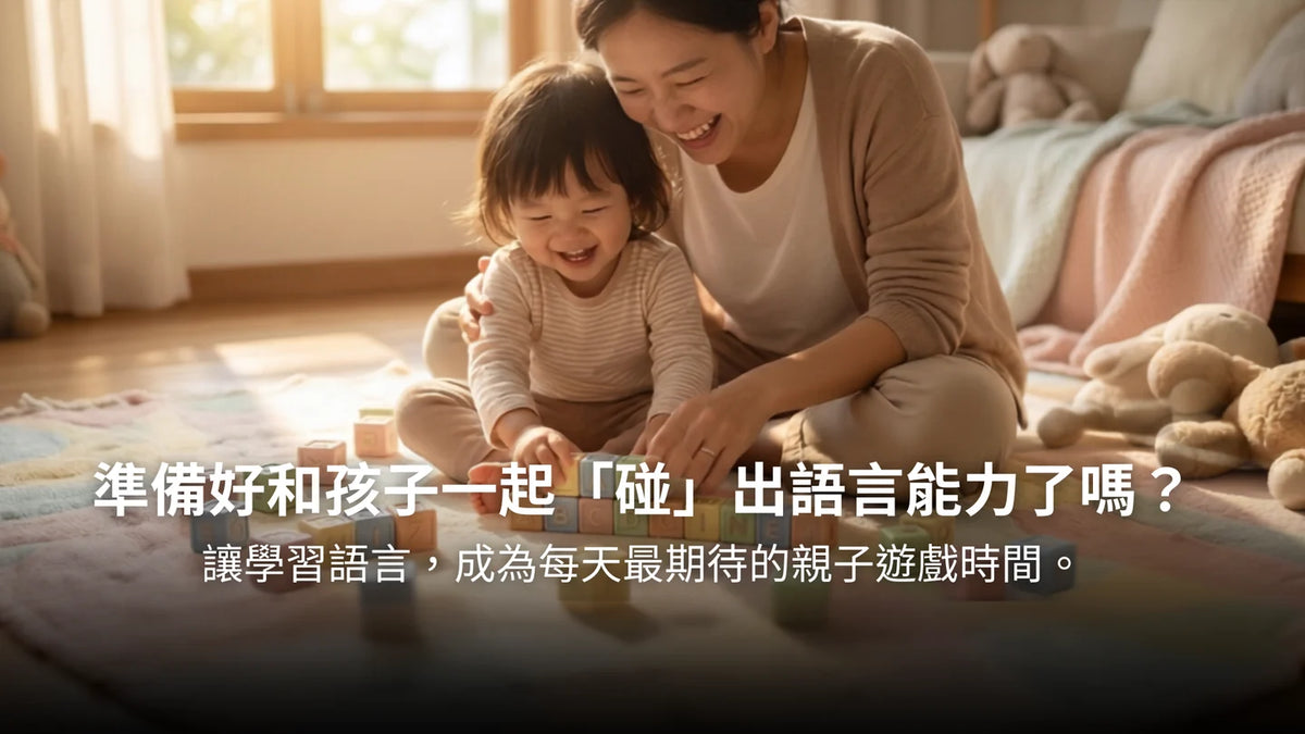 碰詞黨