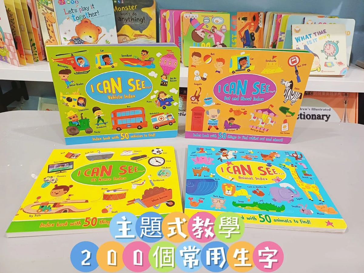 I Can See生活大發現