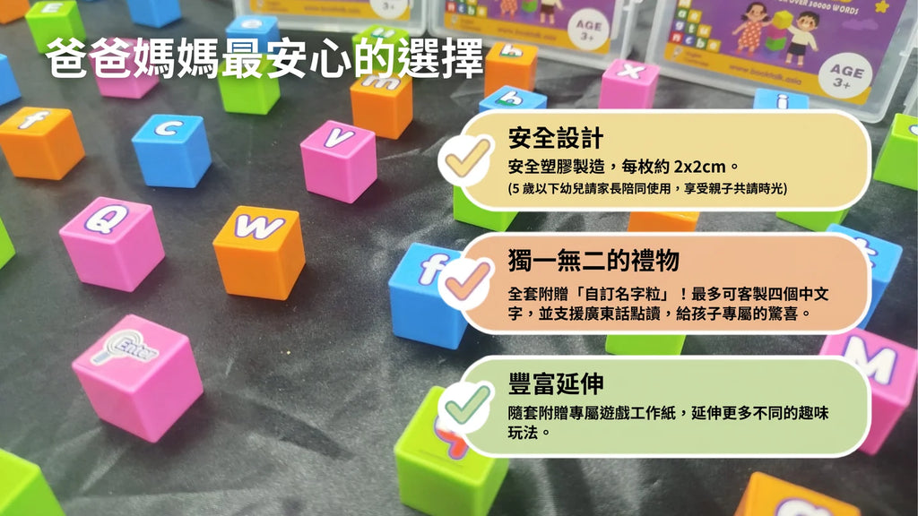 碰詞黨