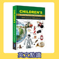 Children's Illustrated Dictionary英英字典