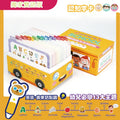 School Bus字卡